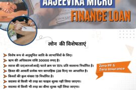 Partnered with NSFDC (GOI) for upliftment of SC Borrowers under the Aajeevika Microfinance Yojana